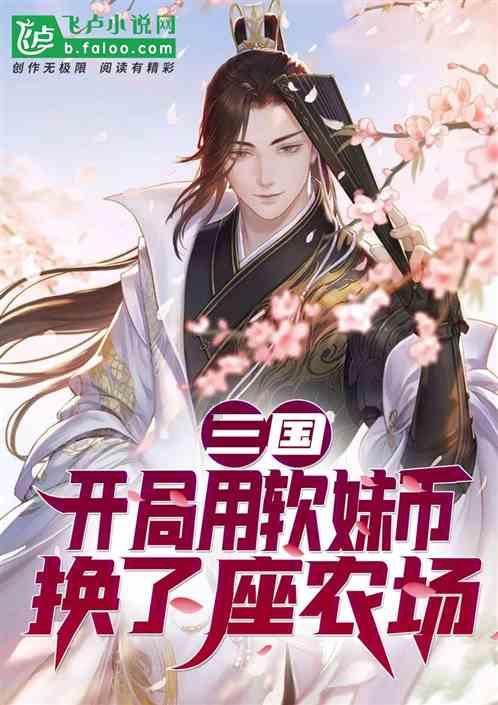 hahabet前方星辰大海梦想